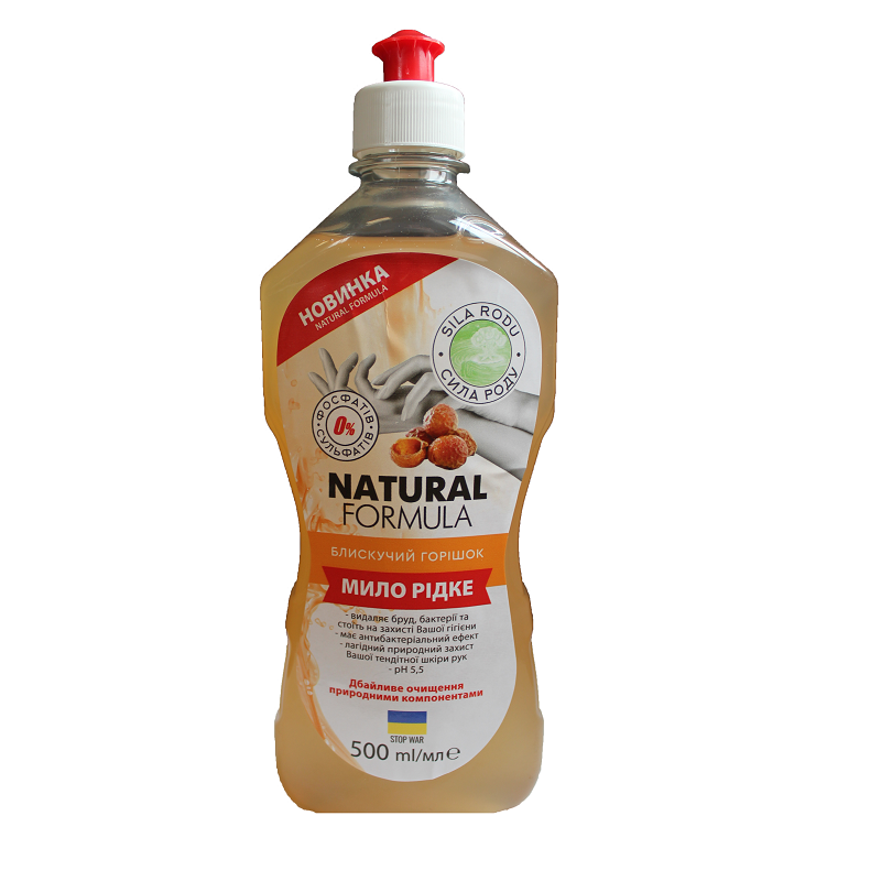Мило рідке, органічне, «Блискучий горішок», пуш-пул, Сила Роду (500ml)